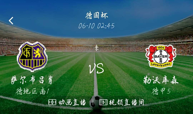 ng南宫-巴塞罗那与拜仁慕尼黑的荣耀较量